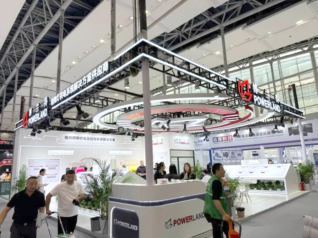 2025 GILE | Powerland Unveils Revolutionary Plant Lighting Solutions to Redefine System Efficiency