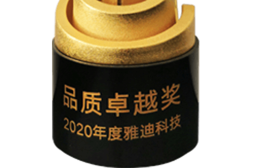 Yadea Tech - Quality Excellence Award