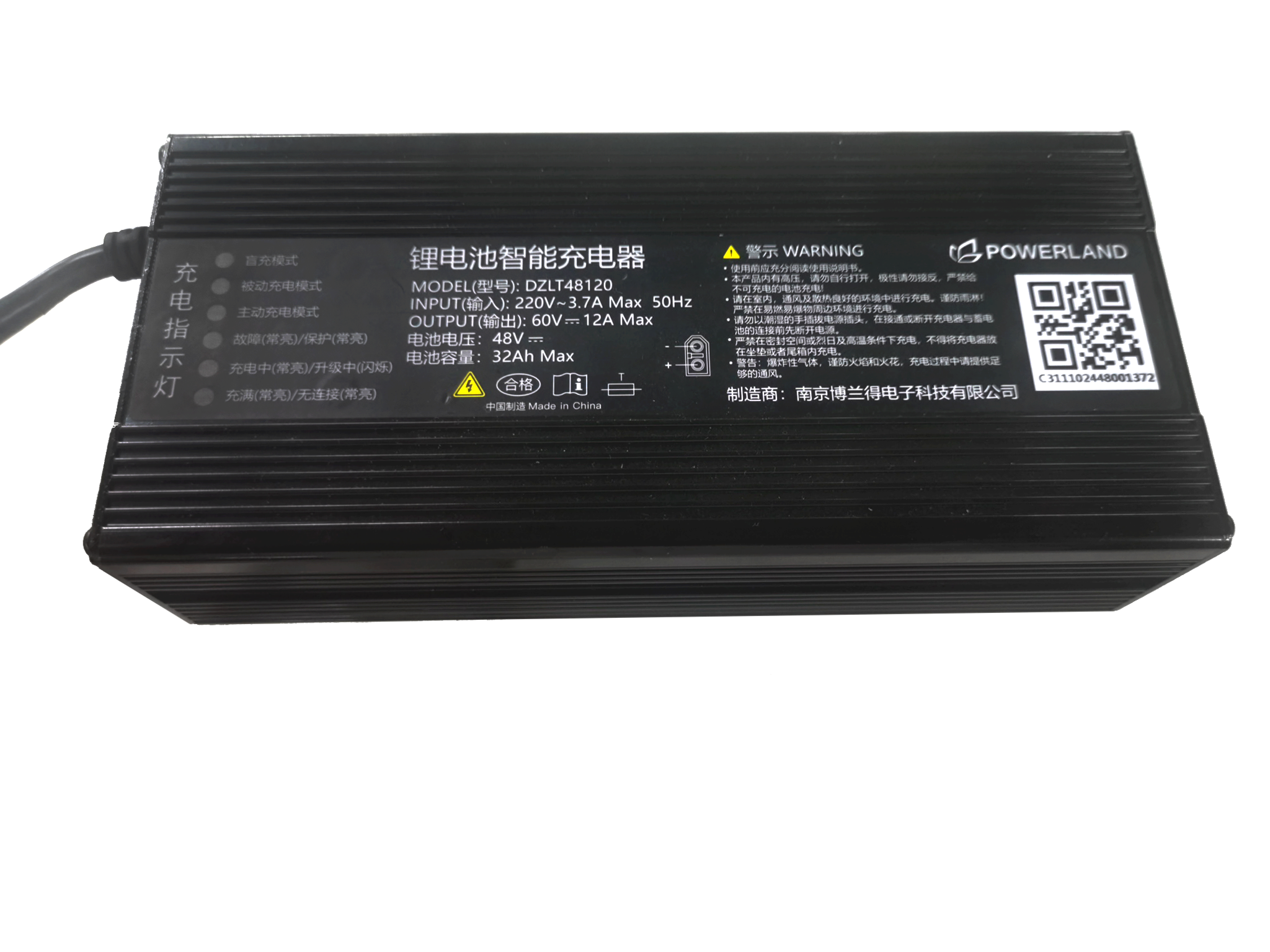 "Battery Swap Cabinet Series"  720W AC/DC Charger