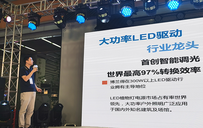 16600335733162406C59.jpg 論壇-4 官網(wǎng).jpg